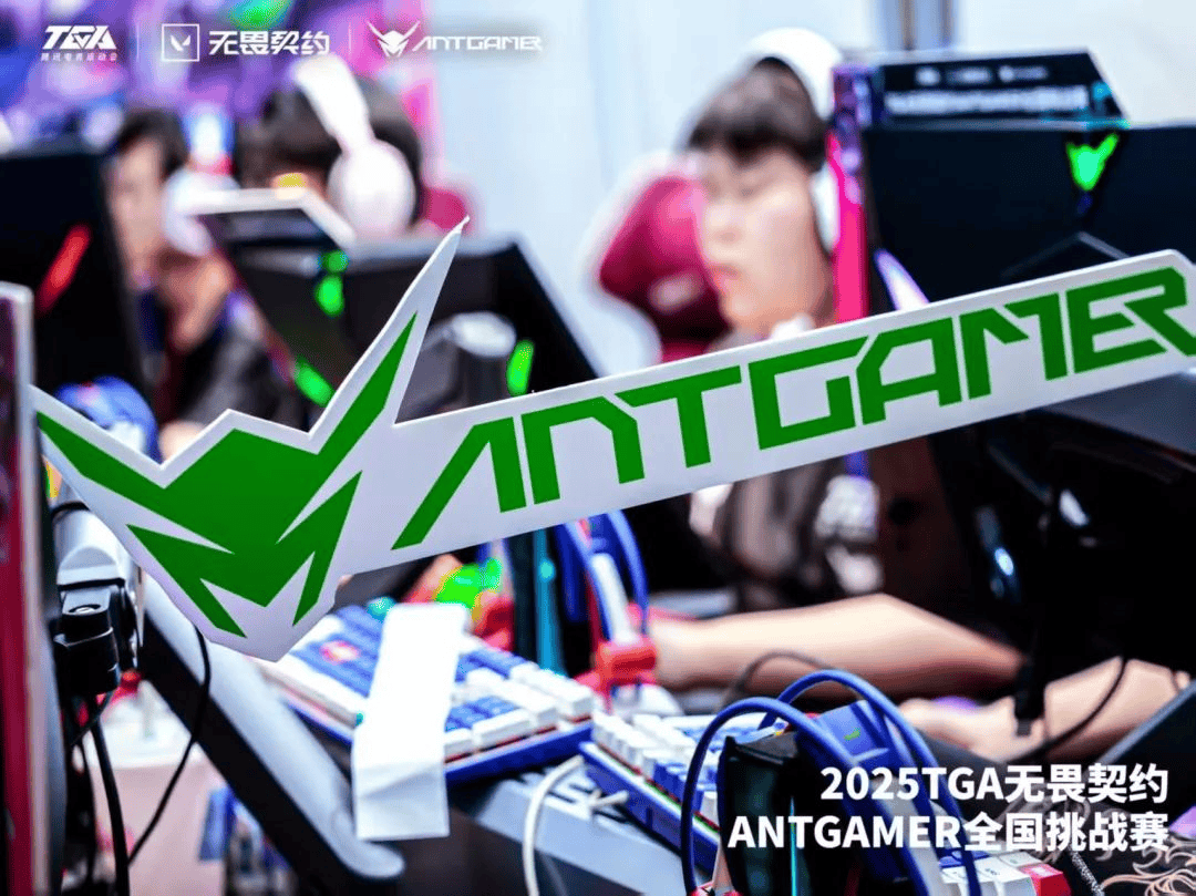 【蚂蚁电竞前线阵地】巅峰电竞「CQ战队」西安攻擂