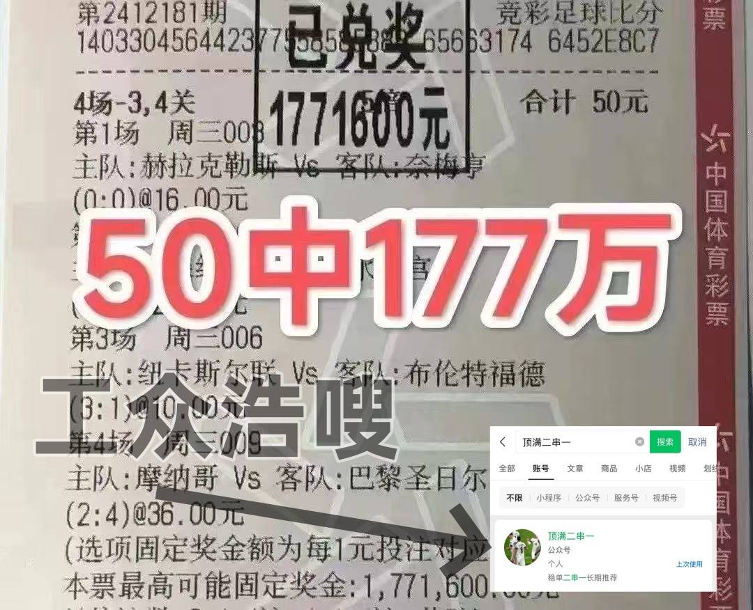 阿塞拜疆VS法国实时比分预测