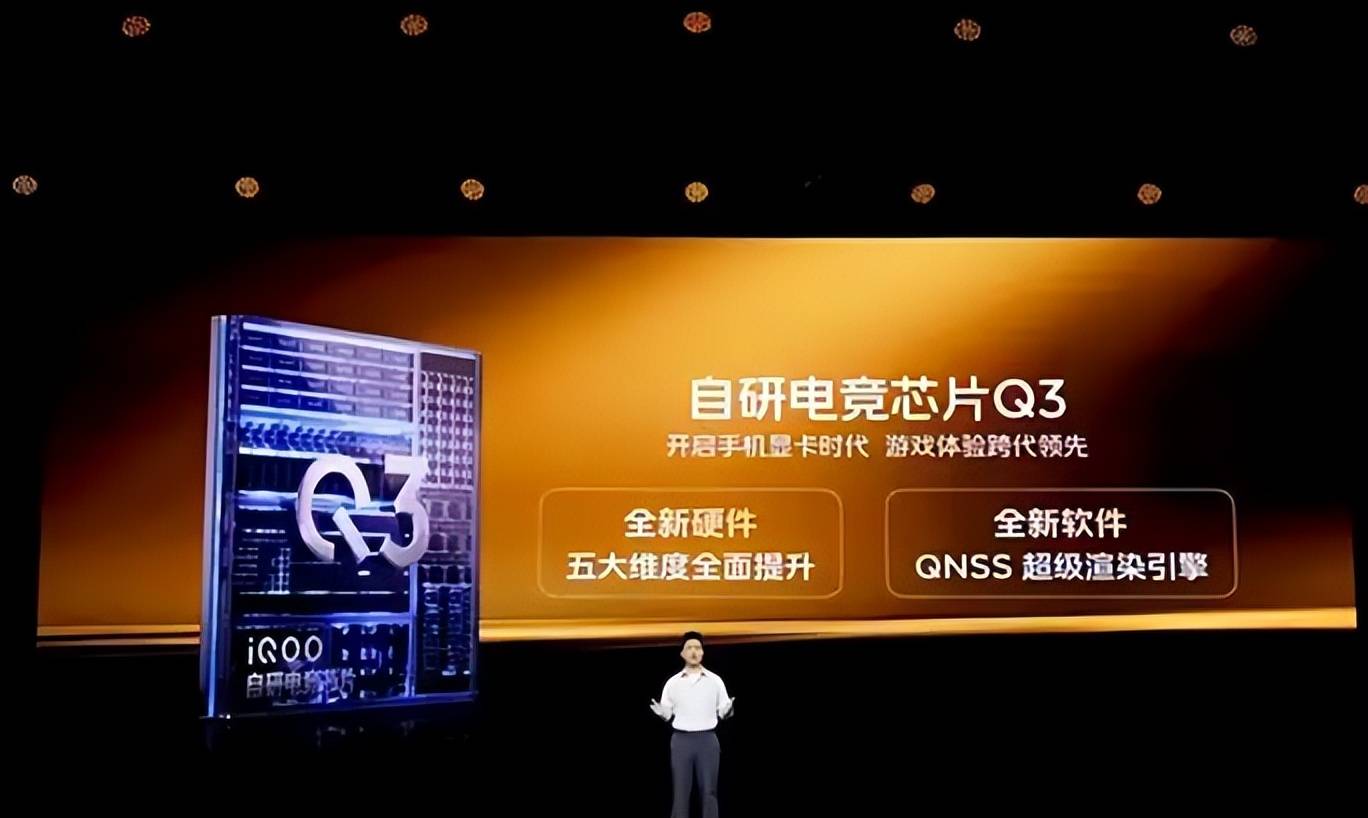 忘了初心,又杀回来了?所谓电竞芯片,是救赎还是炫技!