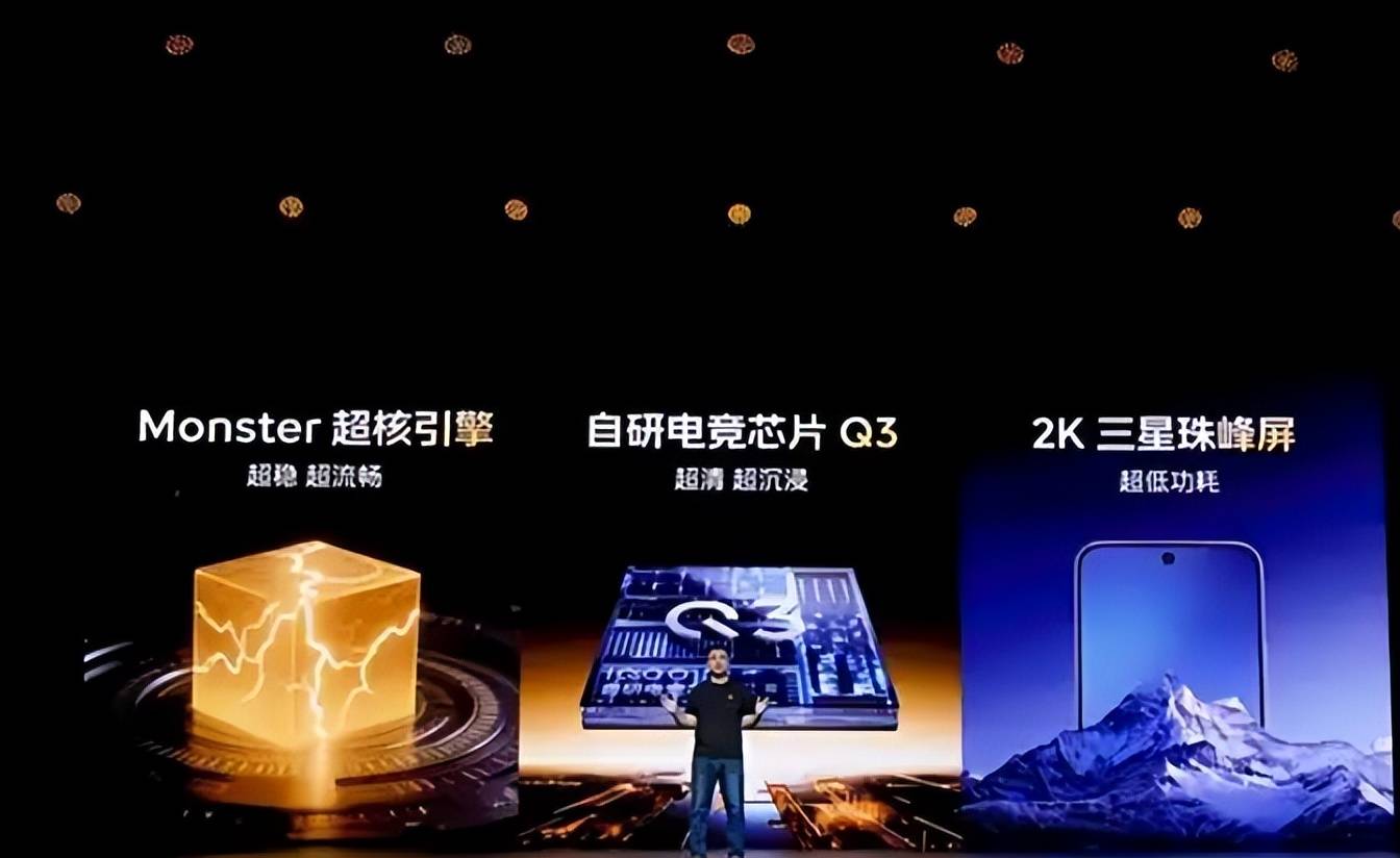 忘了初心,又杀回来了?所谓电竞芯片,是救赎还是炫技!