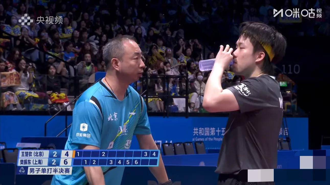 全运会乒乓球赛程表!男单决赛对阵表,男单决赛时间出炉!