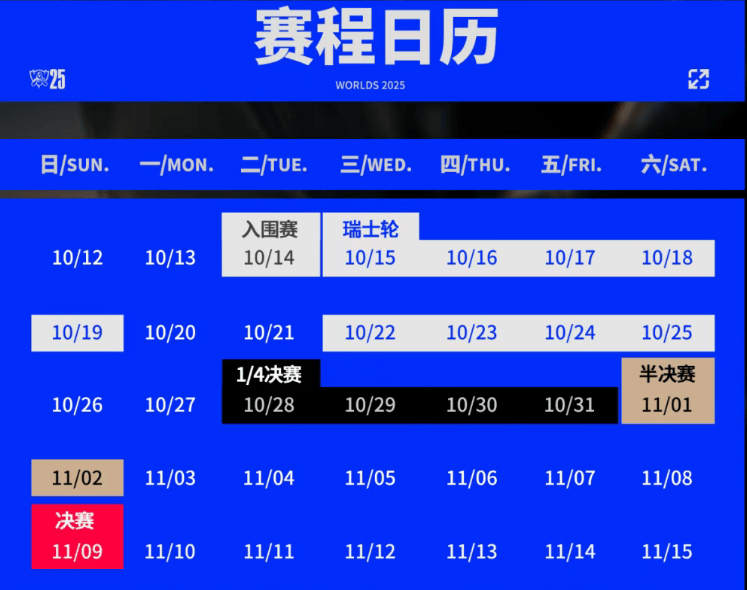 超期待!成都11月大型赛事汇总!英雄联盟、IEM、乒乓球...
