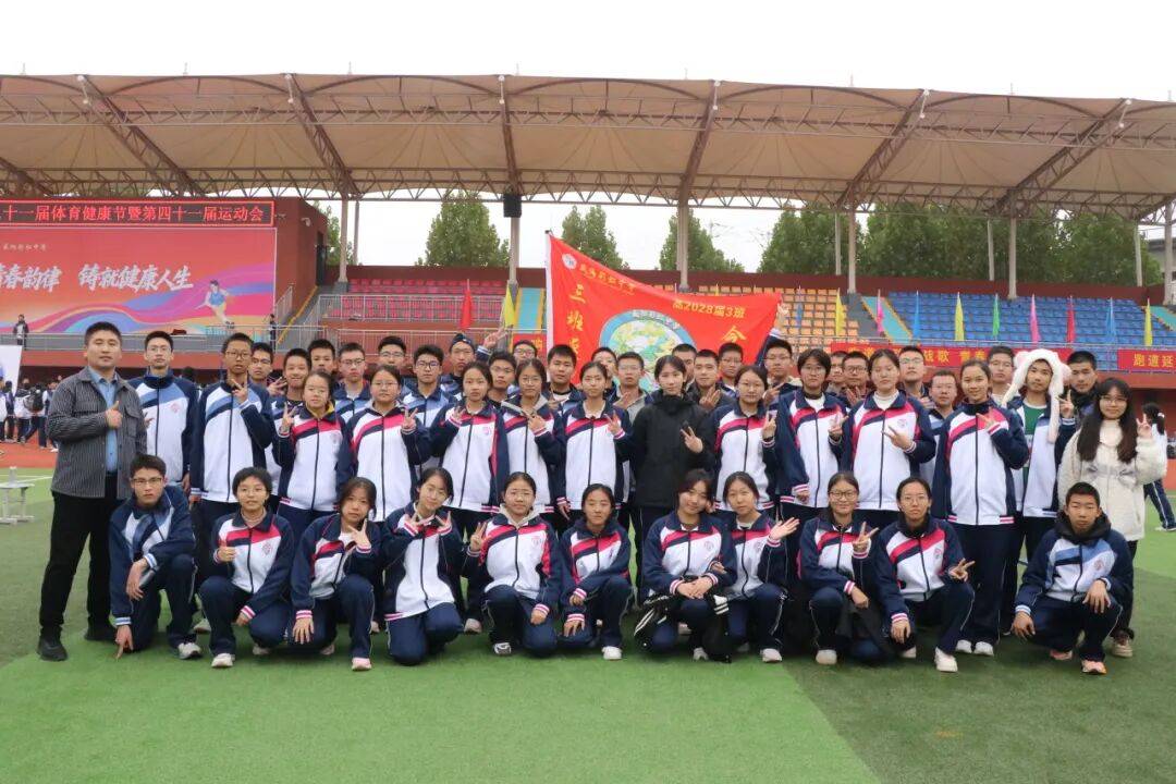 咸阳彩虹中学运动会精彩集锦