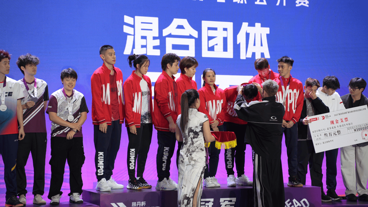 2025新昌林丹杯羽毛球公开赛圆满收官