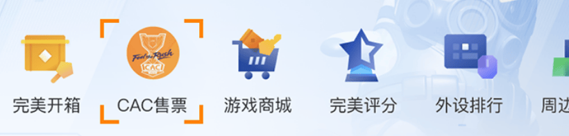 羽毛球世锦赛冠军石宇奇助力CAC2025！请于今日12点前完成优先购票认证