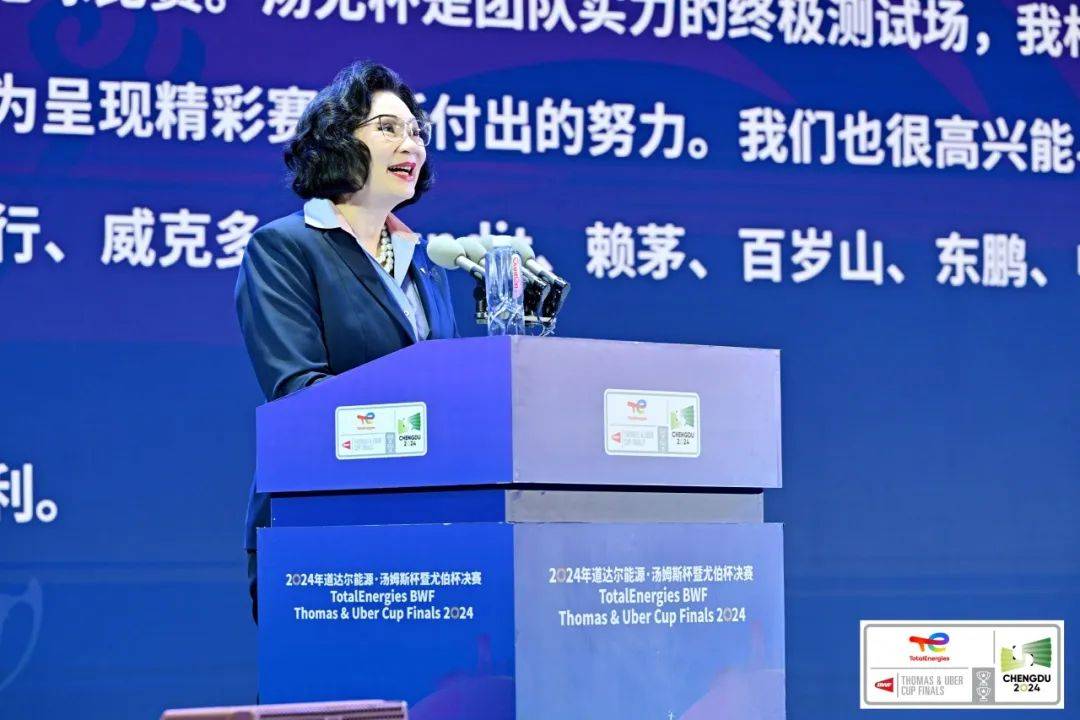 2024汤尤杯赛抽签出炉/购票方式 羽毛球世界最高级别赛事4月打响