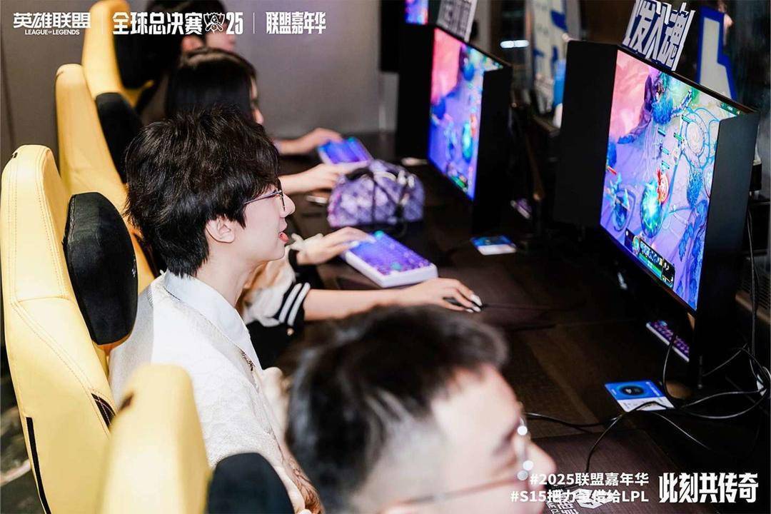 黄浦江畔的电竞狂欢!S15上海北外滩观赛派对燃爆半决赛