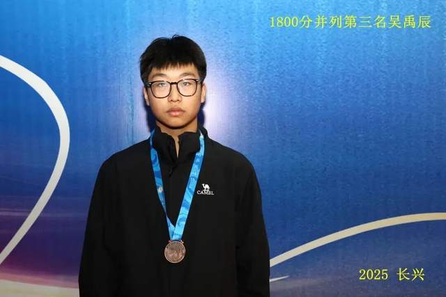 “新城环保杯”2025年浙江省第十四届乒乓球等级积分联赛(长兴站)暨第二届长三角乒乓球等级积分赛落幕