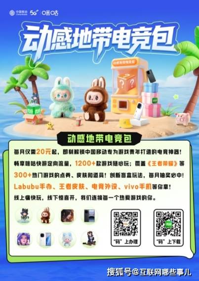 燃战重启!2025动感地带校园电竞联赛秋季赛河北赛区线上复活赛11.23来袭,翻盘机会不容错过