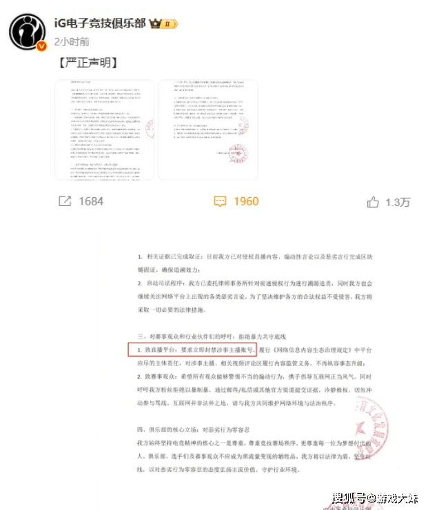 Theshy头号黑粉宣布无限期停播，去医院确诊了，网友拍手叫好