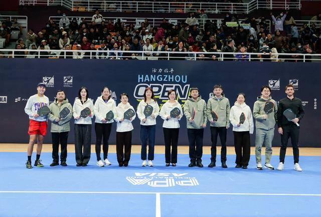 亚洲职业匹克球巡回赛杭州公开赛