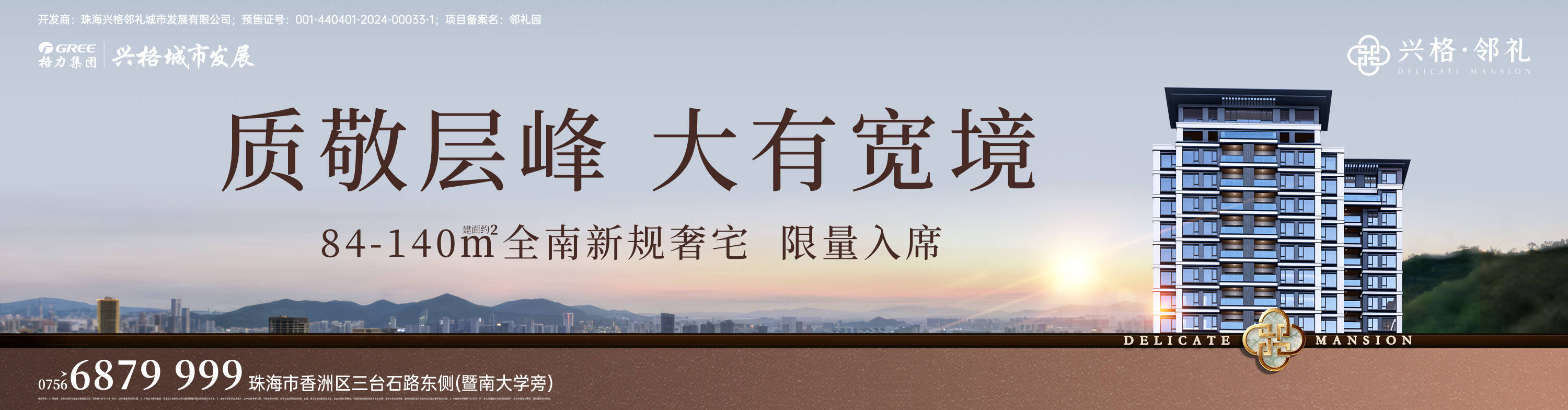 残特奥会网球项目签表出炉,周日团体赛率先开打