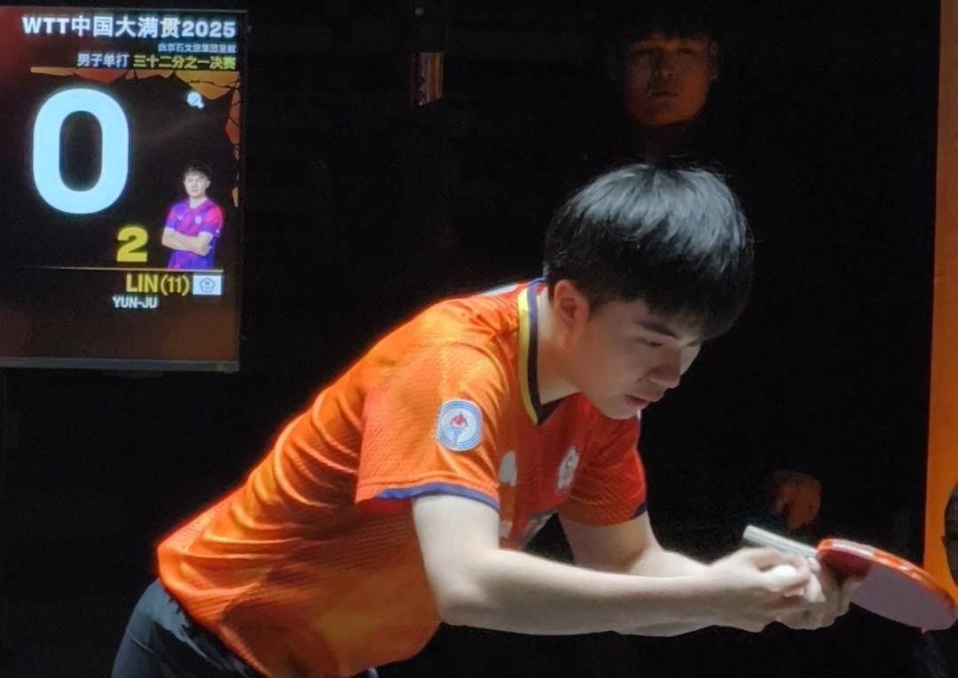 林诗栋惜败张禹珍，林昀儒力克张本智和，两场比赛精彩纷呈