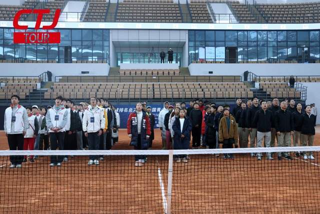 2025全国青少年网球排名总决赛暨青少年网球巡回赛总决赛湖州启幕