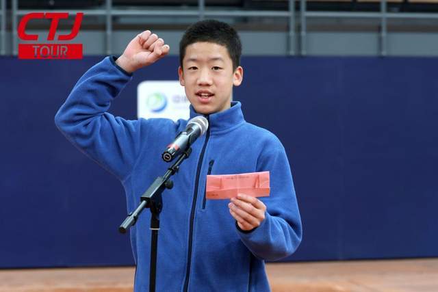 2025全国青少年网球排名总决赛暨青少年网球巡回赛总决赛湖州启幕