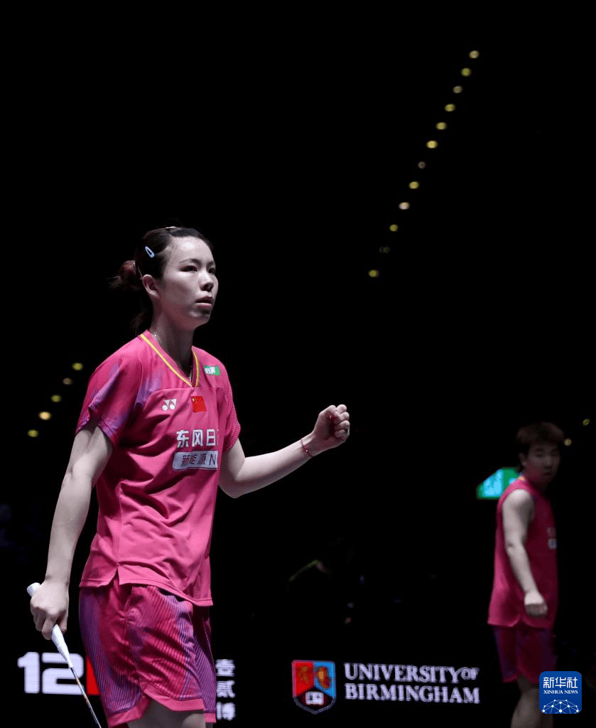 羽毛球——全英公开赛：郭新娃/陈芳卉无缘混双决赛